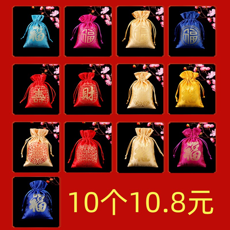 DIY锦缎福袋色织布不掉色
