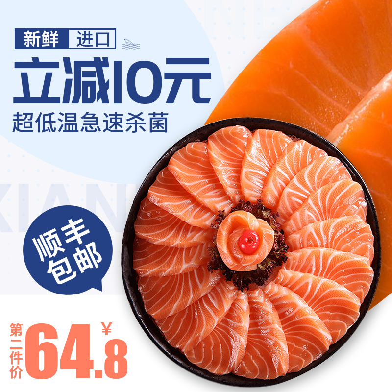 ½ø¿ÚÐÂÏÊÈýÎÄÓã´ÌÉíÖжÎÉúÓãÆ¬500¿Ë°üÓÊȥƤ400¿ËÈÕʽÁÏÀíöÙÓã