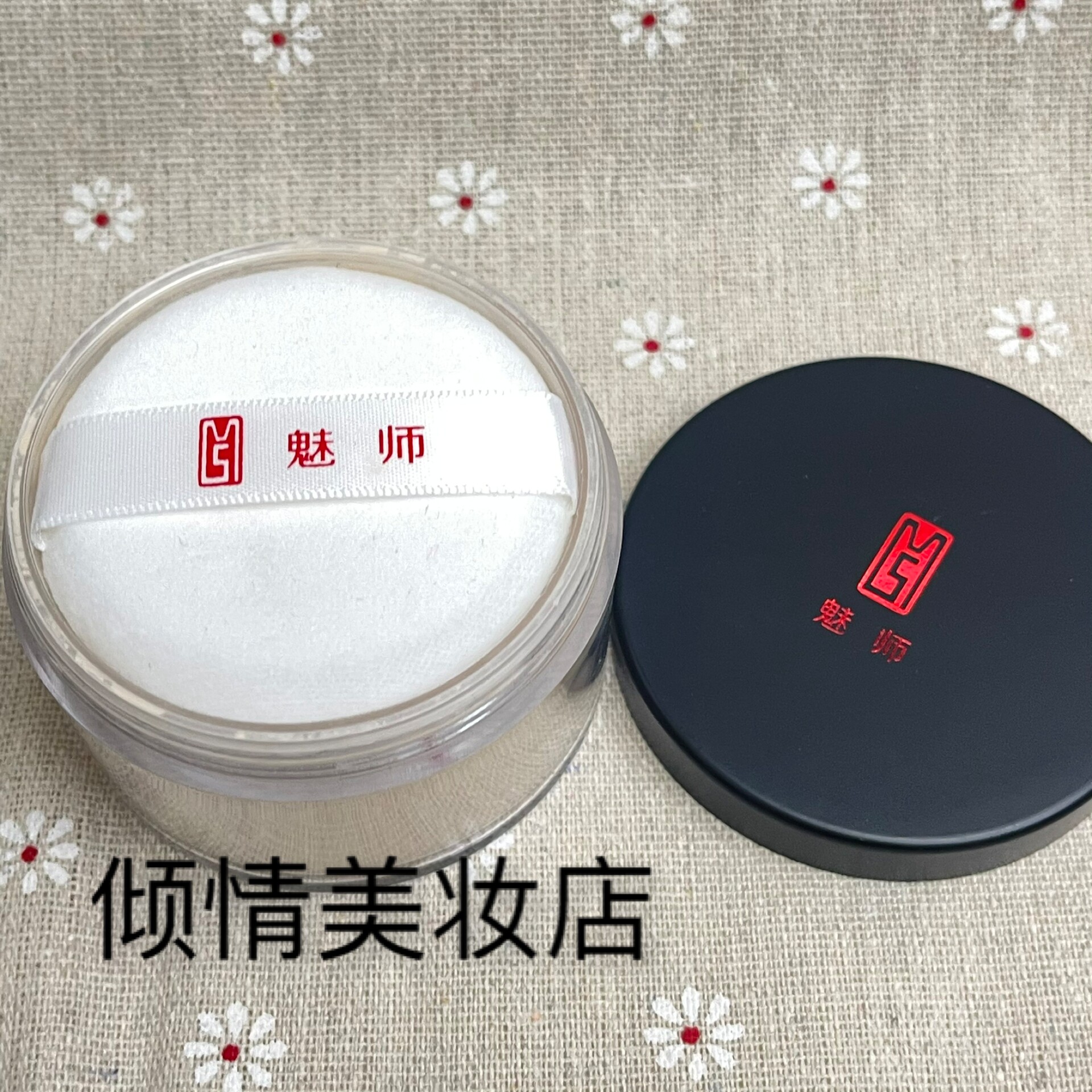 ZFC丝柔散粉蜜粉 大盒散粉碎粉定妆蜜粉干粉细腻淡妆35g定妆散粉