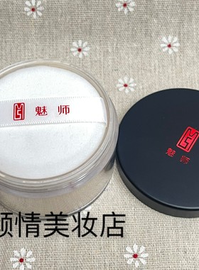ZFC丝柔散粉蜜粉 大盒散粉碎粉定妆蜜粉干粉细腻淡妆35g定妆散粉