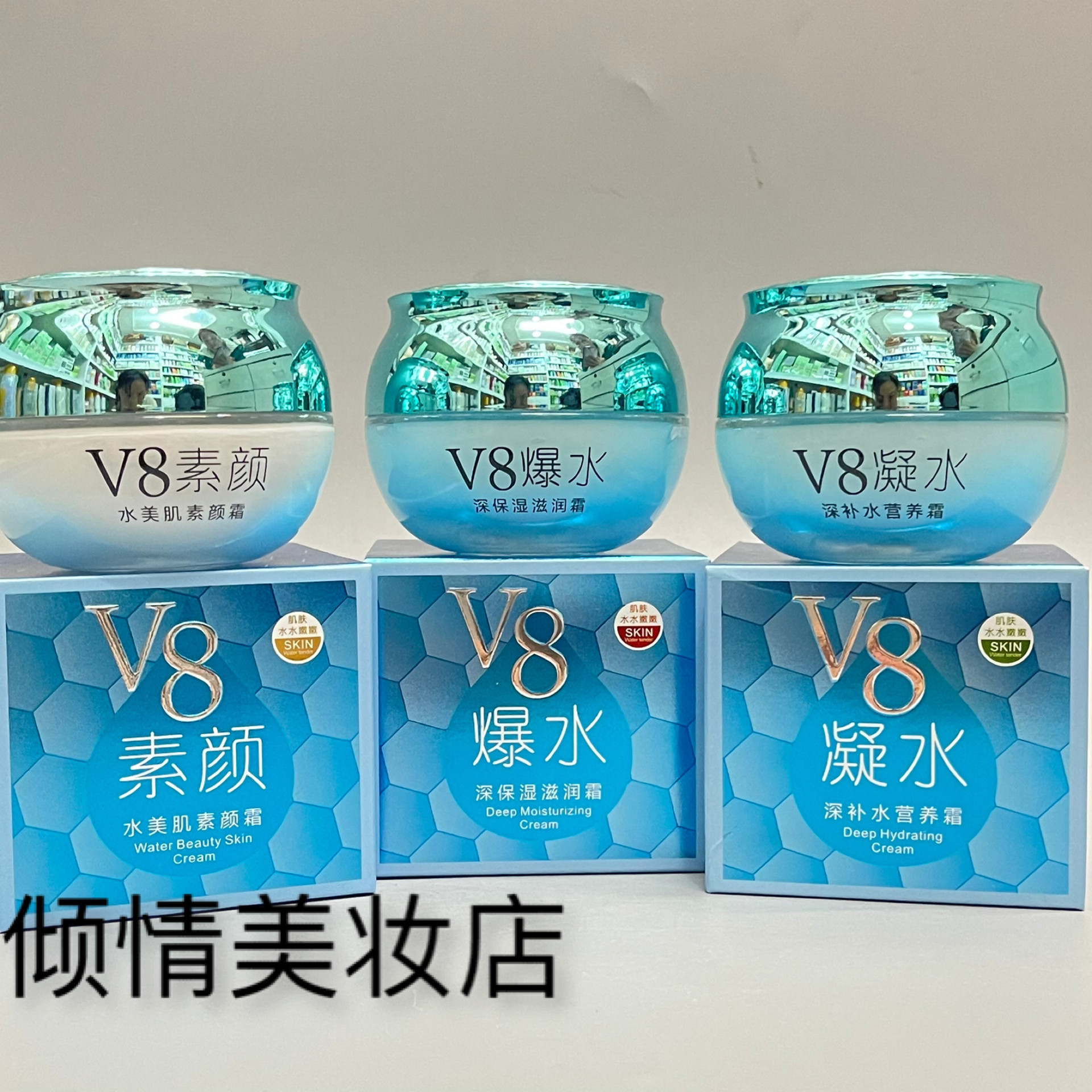 伊滋美V8爆水深保湿滋润霜凝水深补水营养霜水美肌素颜霜55g面霜