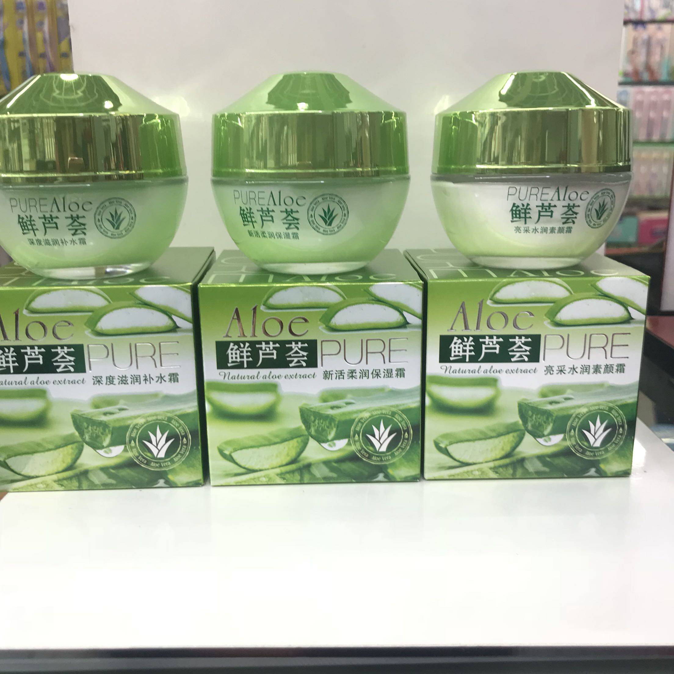 伊滋美鲜芦荟亮采水润素颜霜60g面霜乳霜液擦脸油涂脸粉质提亮正5