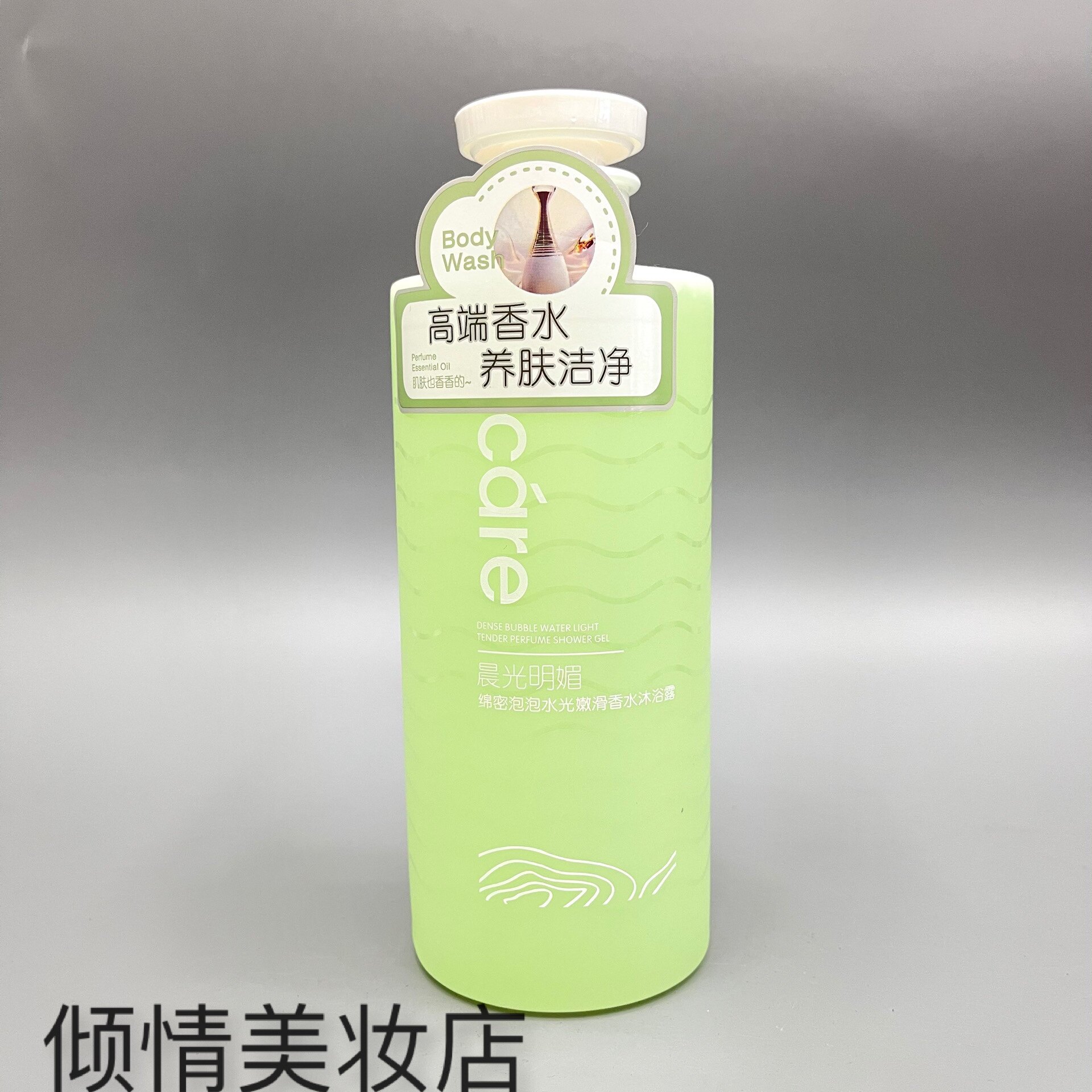 名蔻 绵密泡泡水光嫩滑香水沐浴露680ml深入补水柔和净肤细腻柔滑