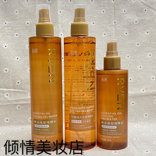 RVEN 精油造型啫喱水特硬持久定型啫喱水200g/300g