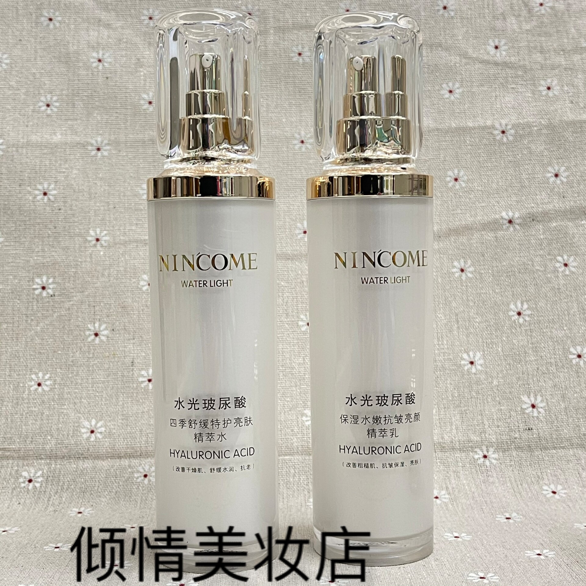凝蔻水光玻尿酸补水保湿护肤品 两件套滋润清爽紧致肌肤细腻柔滑