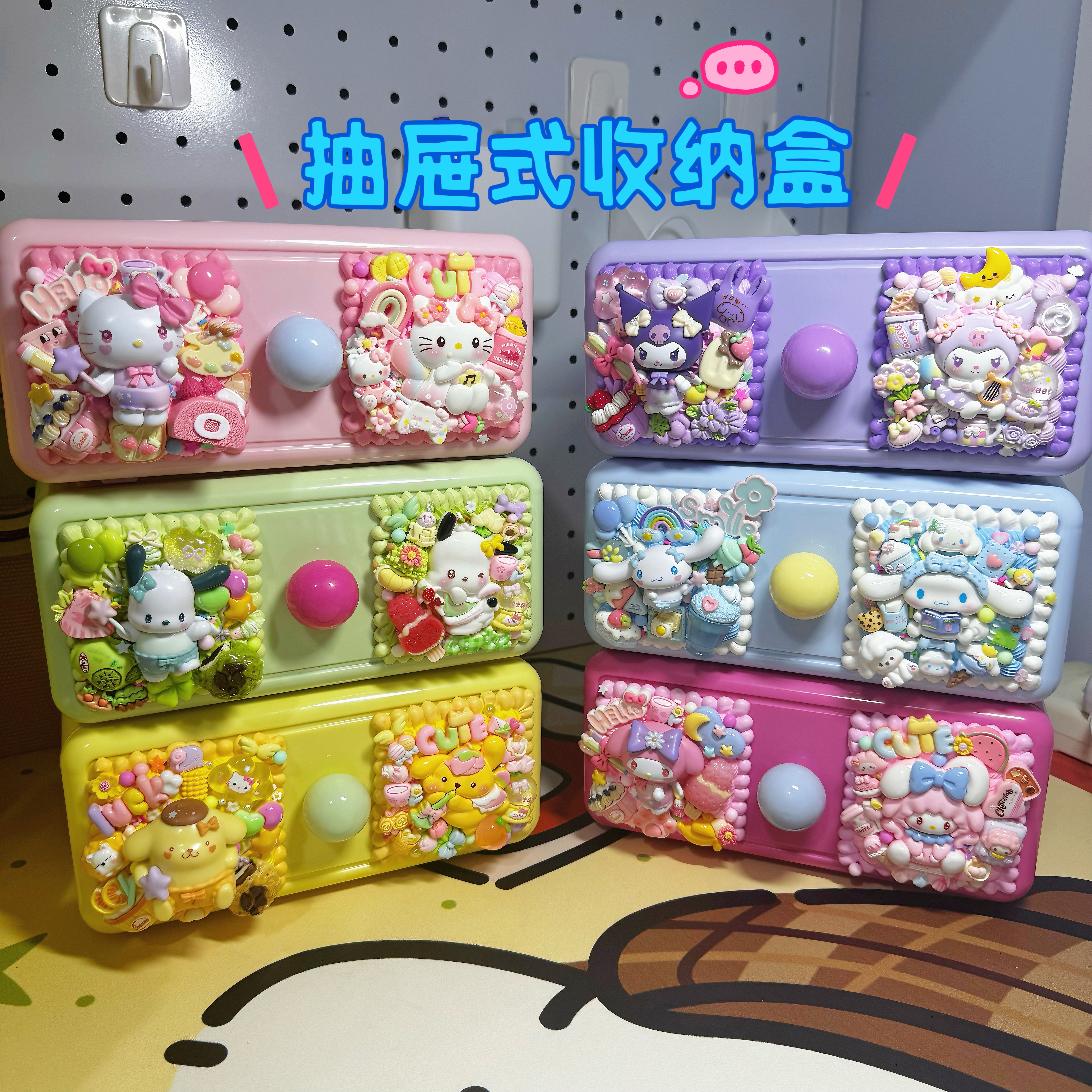 KT猫玉桂狗抽拉可叠加桌面收纳盒图片