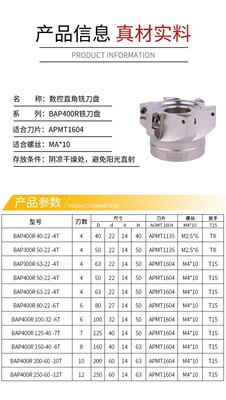 新数控刀盘 90度方肩直角铣刀盘 BAP400R平面清角42铬钼促