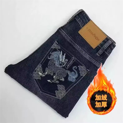 高端刺绣牛仔裤男款冬季加