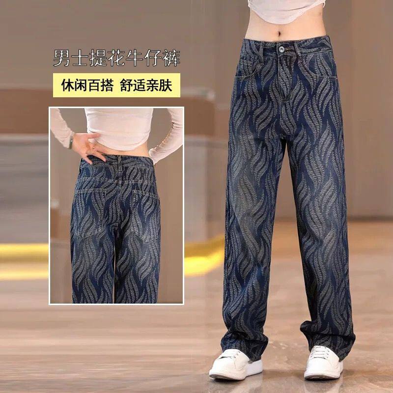 高街提花牛仔裤男款秋季百
