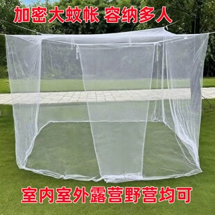蚊帐户外露营便携式型防蚊罩虫网庭院老式传统卧室室内家用大尺寸