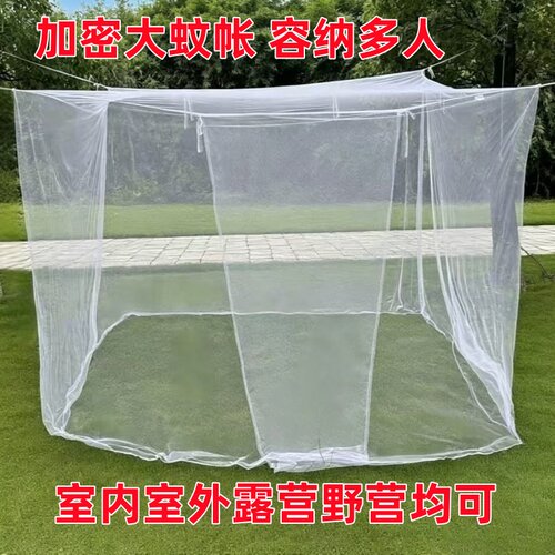 蚊帐户外露营卧室室内
