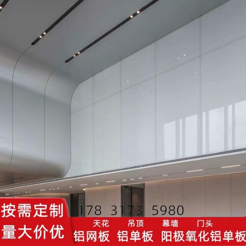 阳极氧化铝单板古铜色拉丝铝板