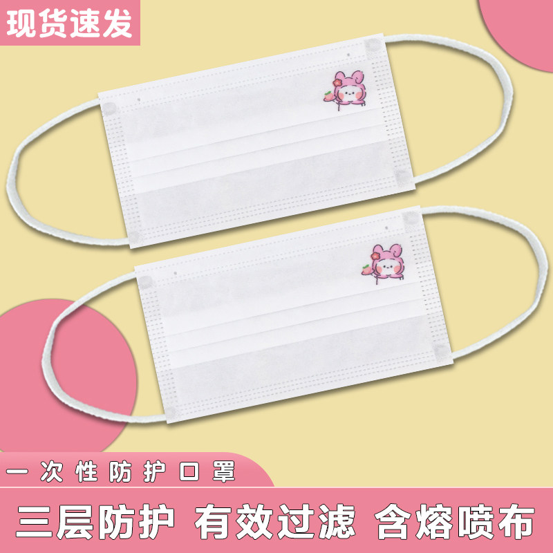胖嘟嘟美乐蒂一次性三层防护口罩