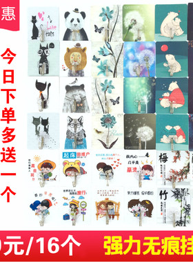 免钉浴室客厅卫生间吸盘无痕挂钩