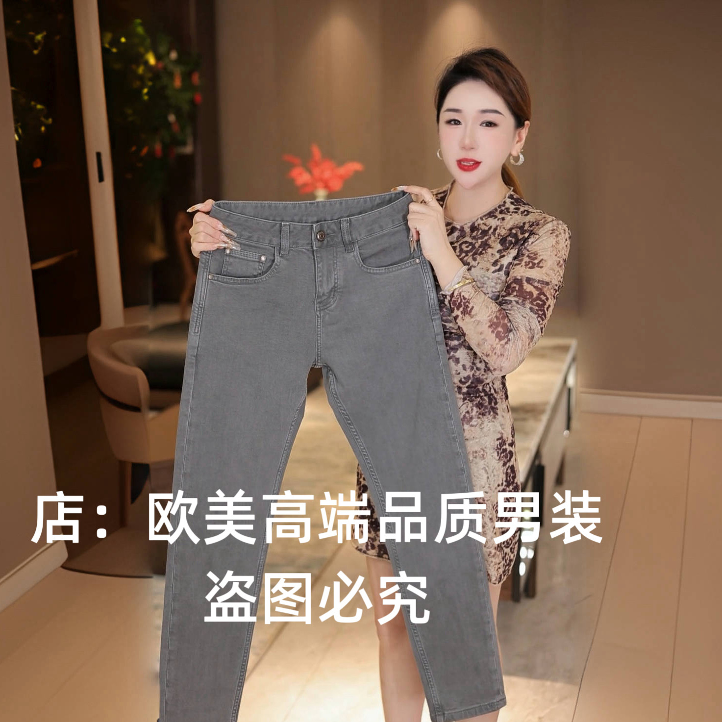 秋冬季厚款高端美式复古浅灰色男士休闲牛仔裤修身小直筒弹力个性,男装,牛仔裤,淘宝优惠券,粉丝福利购,淘宝优惠卷