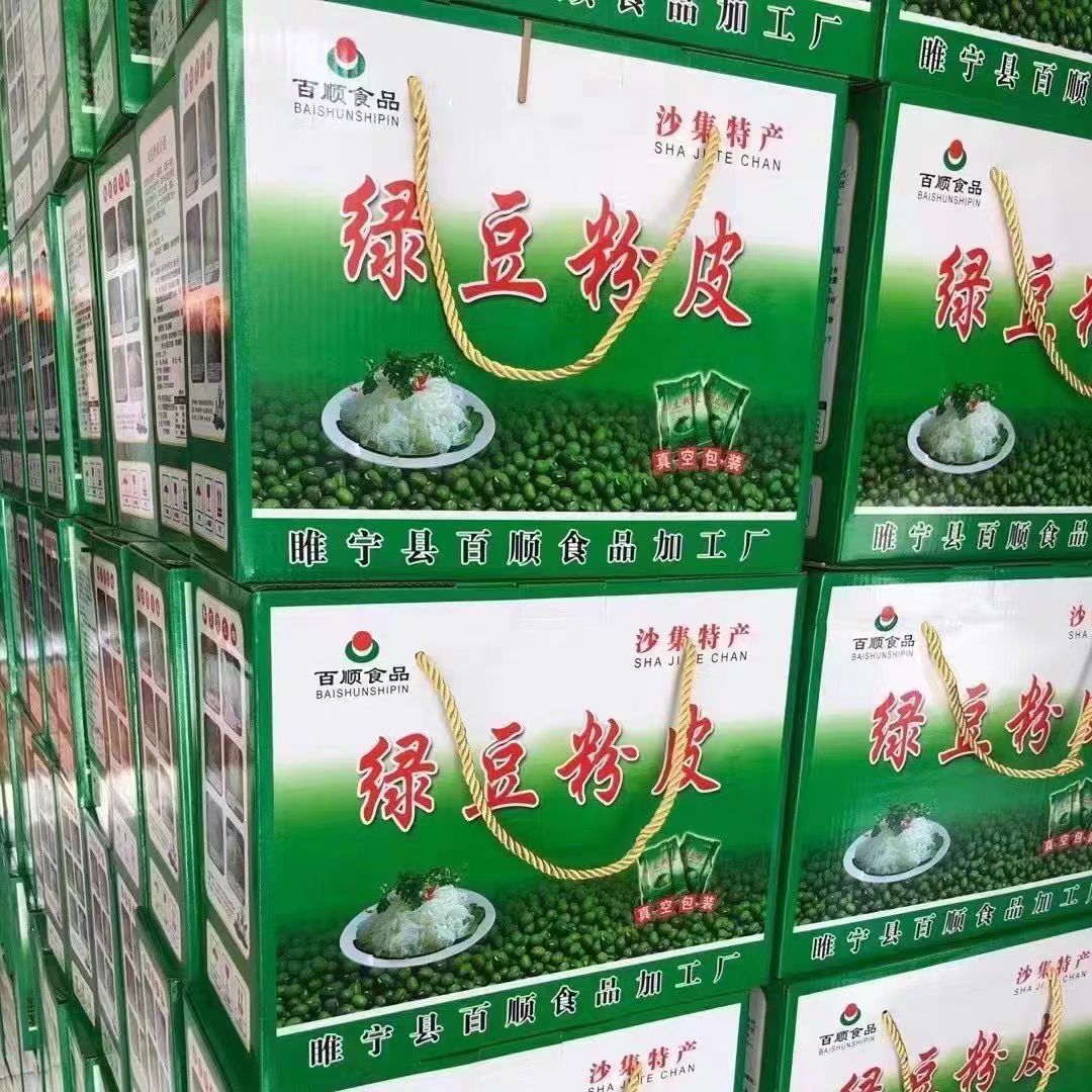 徐州睢宁特产绿豆粉皮 沙集粉皮特色干货及养生干料