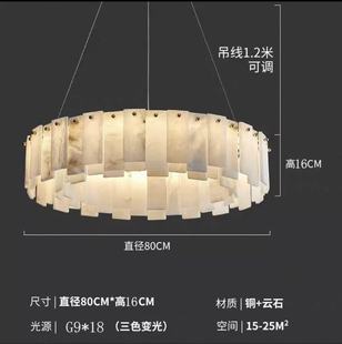 设计师样板房名宿吊灯台灯落地灯定制