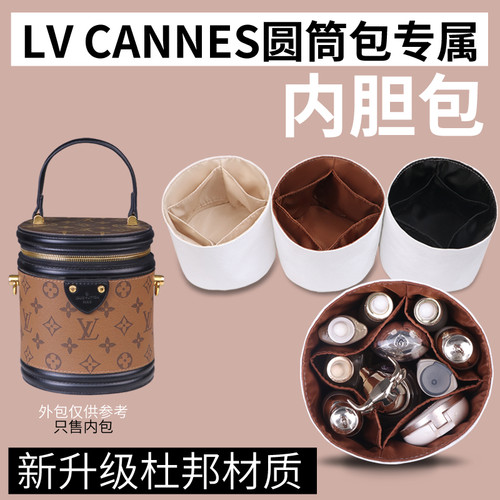 适用于LV Cannes圆筒包杜邦纸内胆包 发财水桶内衬超轻防水包中包