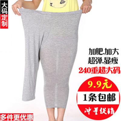 莫代尔打底裤加肥高腰胖mm五分