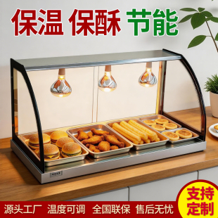 炸鸡保温柜浴霸灯款 小型单层馅饼保温箱油条板栗烤红薯保温展示柜