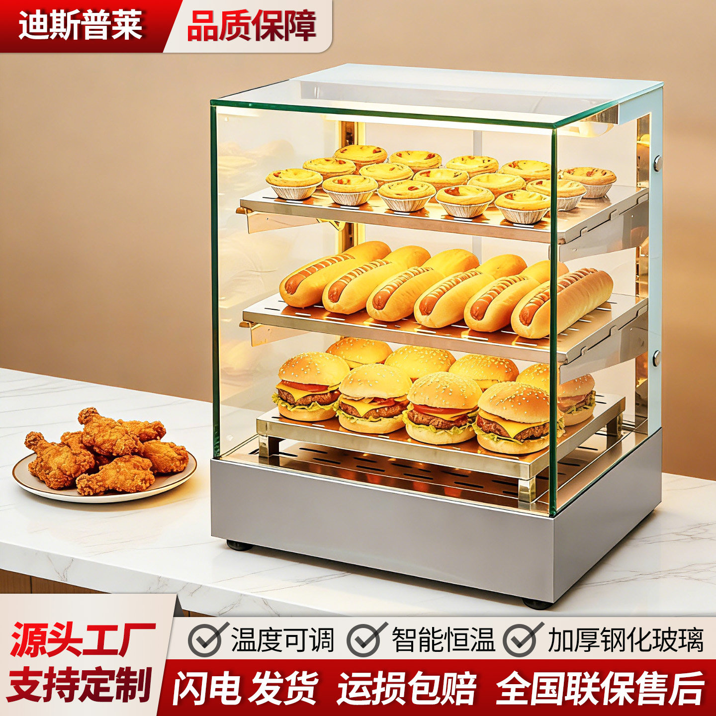 炸鸡保温展示柜蛋挞保温台板栗馅饼不锈钢台式保温柜商用加热恒温