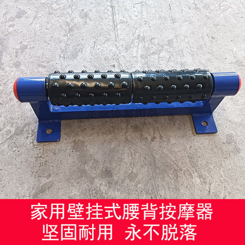 器家用壁挂式腰背按摩器老年人室内锻摩炼器材斜推经络按摩腰椎肩
