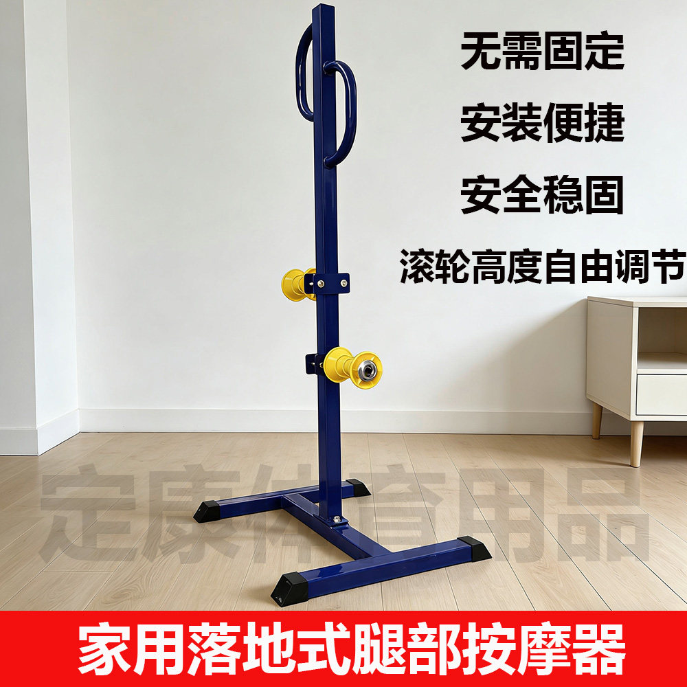 家用免打孔腿部按摩器中老年滚腿轮按摩棒磨腿棒大小腿肚胀痛疲劳