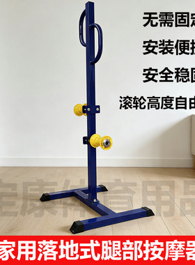 家用免打孔腿部按摩器中老年滚腿轮按摩棒磨腿棒大小腿肚胀痛疲劳