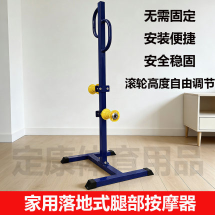 家用免打孔腿部按摩器中老年滚腿轮按摩棒磨腿棒大小腿肚胀痛疲劳