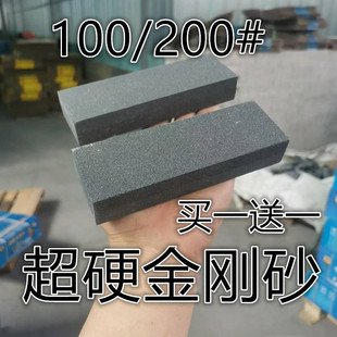 100/200#加硬金刚砂磨刀石砥石磨刀器
