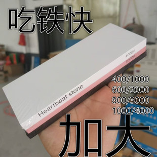 加大白刚玉粗细菜刀磨刀石砥石出口日本精磨磨刀石