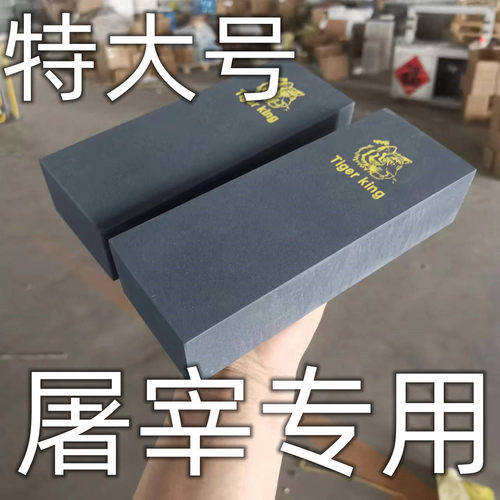 碳化硅磨刀石粗磨细磨600#800#磨刀石菜刀木工雕刻刀用砥石油石