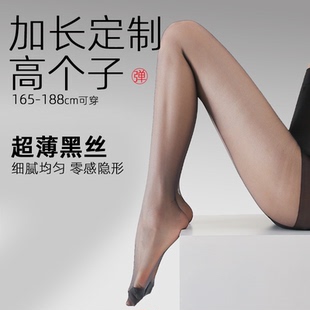 加长/高个子黑丝袜包芯丝防勾丝不掉档连裤袜纯欲裸感光腿神器