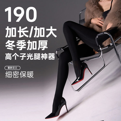 190/加长/大码-5°水光袜光腿秋冬裸感单层肤色肉色开裆加绒打底