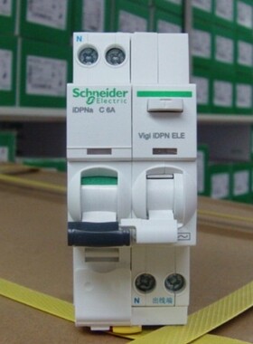 只做原装【施耐德授权】拼装漏电保护器iDPNa小型空开1P+N+L 6A