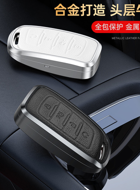 适用于长安CS95钥匙套包CS85Coupe/cs35plus汽车钥匙壳扣男高档女