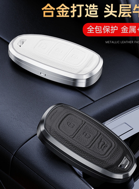 适用北京现代钥匙套伊兰特ix35悦纳22款10代菲斯塔ix25胜达包壳扣