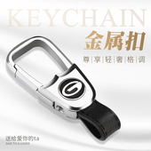 gs3 gs5 gs7埃安s魅580金刚钥匙扣链 适用传祺gs4 ga6 gs8