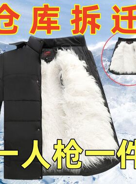 反季清仓冬季长毛棉袄男士外套中老年加棉加厚棉衣60到70岁棉服男