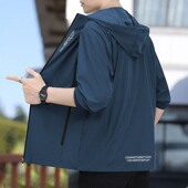 防晒服皮肤衣 百搭薄款 冰丝连帽防晒衣男夏季 防紫外线超薄外套时尚