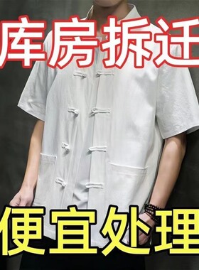 中国风夏季立领中年棉麻短袖上衣男士茶服居士服太极服休闲唐装