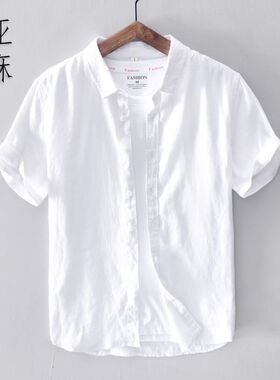 亚麻衬衫男短袖宽松夏季薄款简约纯白色棉麻衬衣商务休闲寸衫外套