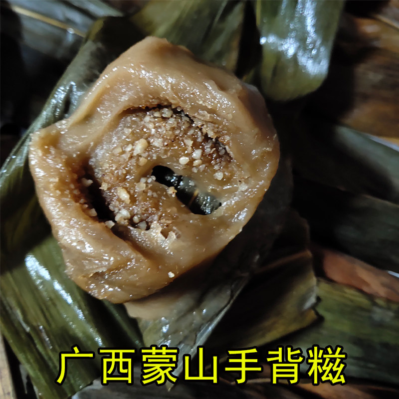 广西蒙山手背糍年糕手工制作农家特产小吃糍粑
