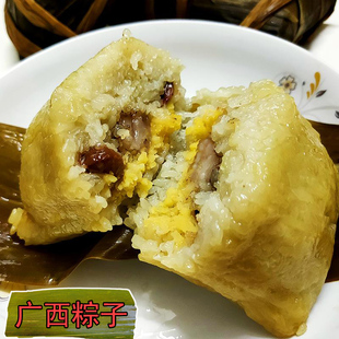 广西粽子梧州蒙山糯米绿豆板栗鲜肉咸味散装 端午节农家手工特产