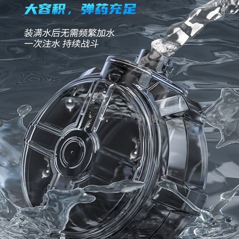 2026冰鼠电动水枪玩具连发儿童呲水全自动喷水格洛克配件水壶弹鼓图片