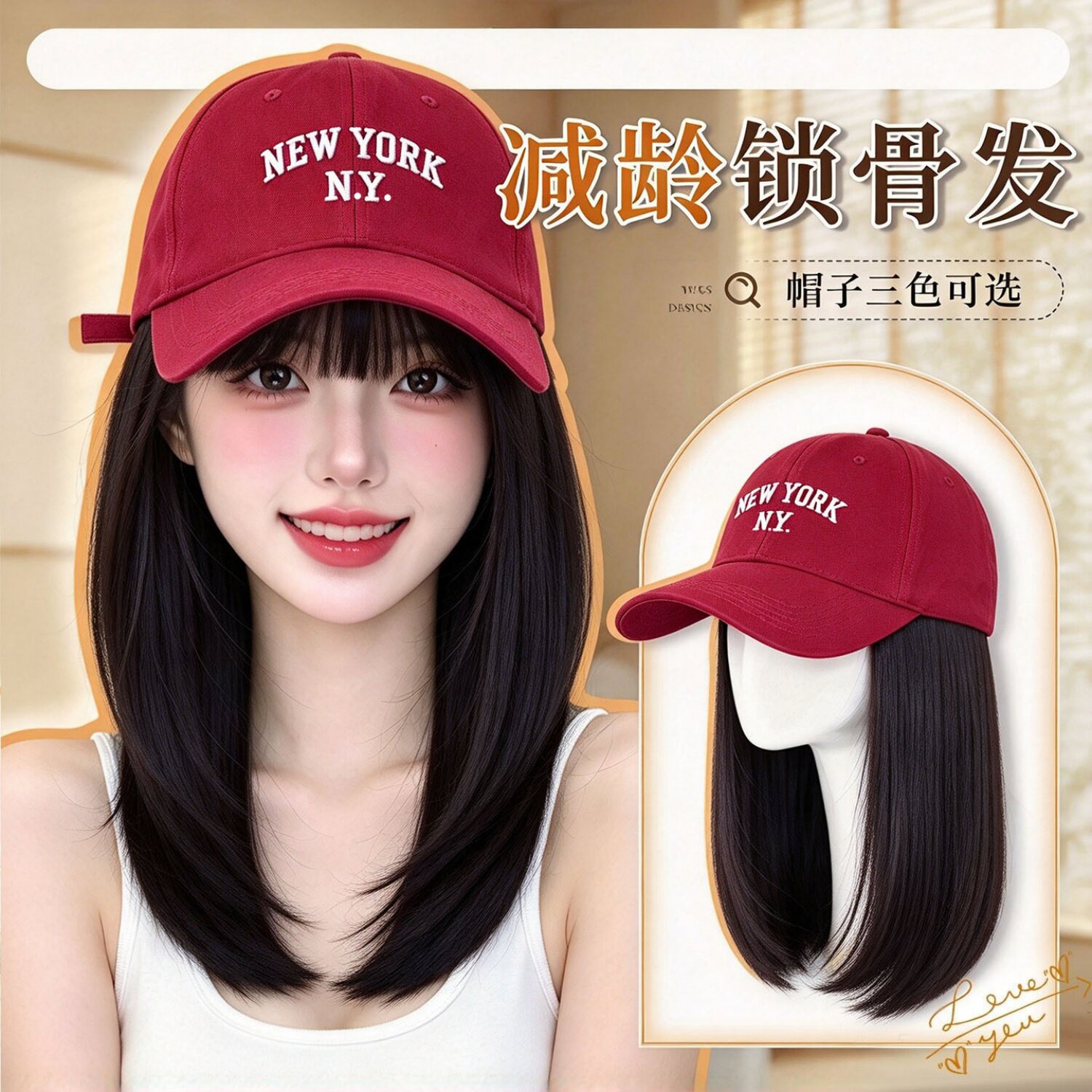 假发帽子一体2026年新款棒球帽短发自然时尚锁骨发鸭舌帽全头套