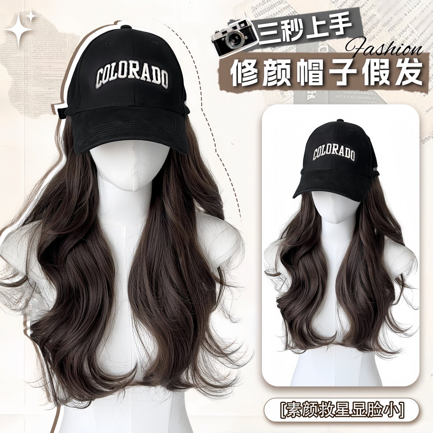 假发帽子一体式女2026秋冬新款网红时尚棒球帽子带假头发女全头套