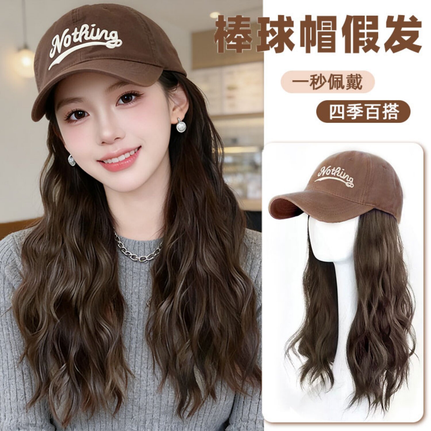 帽子假头发一体女时尚慵懒网红棒球帽百搭仿真自然长卷发女全头套