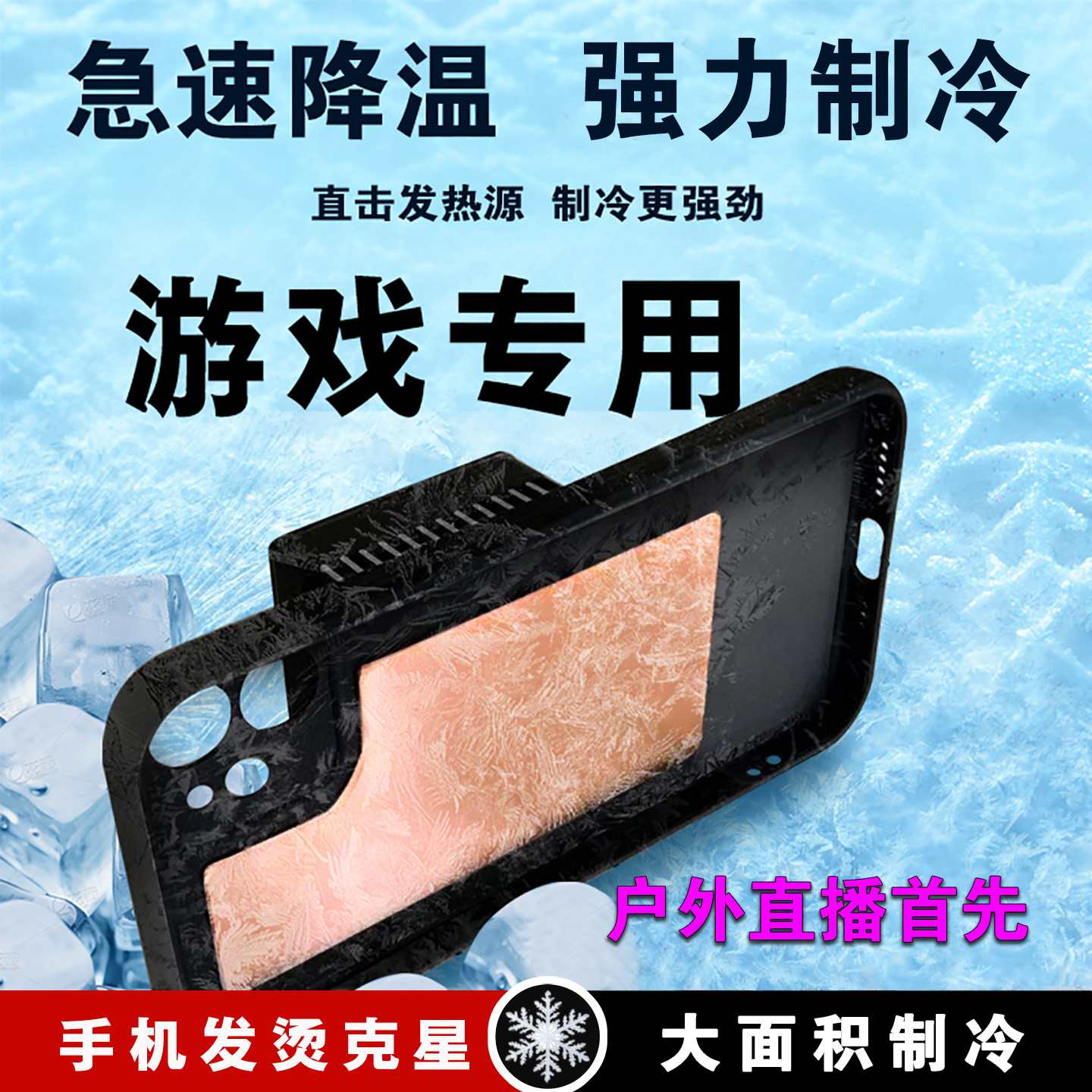 暴力制冷DIY低功耗大面积均热板