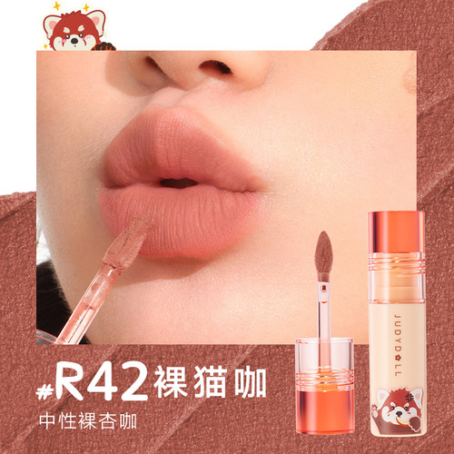 Judydoll橘朵唇泥唇蜜组合 锁妆 玻璃唇【临期清仓】介意勿拍